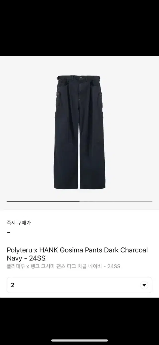 Polyester Hankoshima Pants Dark Charcoal Navy