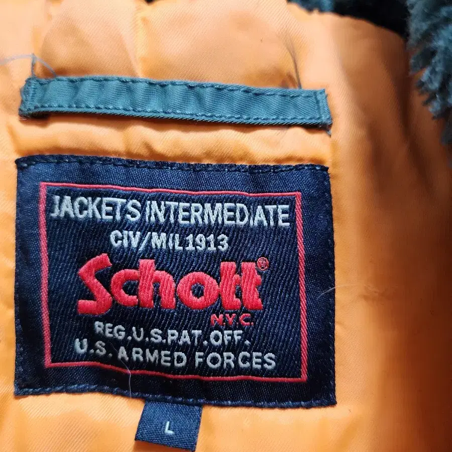 쇼트 schott N3B 야상