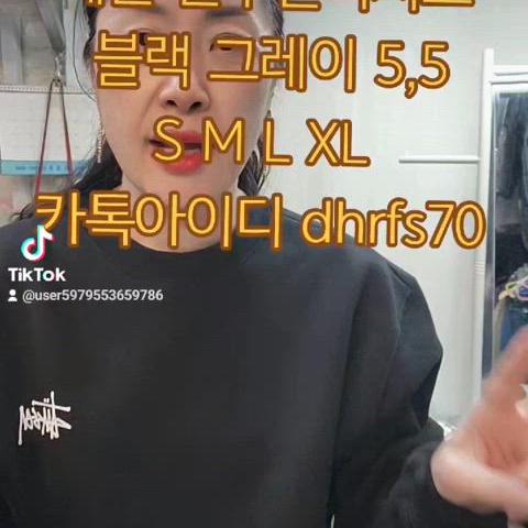 스투시 맨투맨티셔츠 각각금액