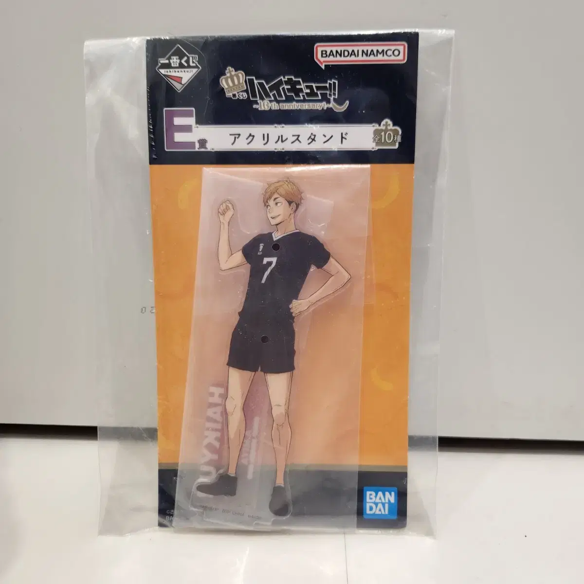 (Unsealed) Haikyuu First Lottery E Prize Atsumu Miyahara Acrylic Stand Kuji Figure