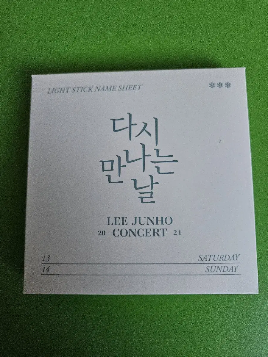 lee junho reunion namesheet