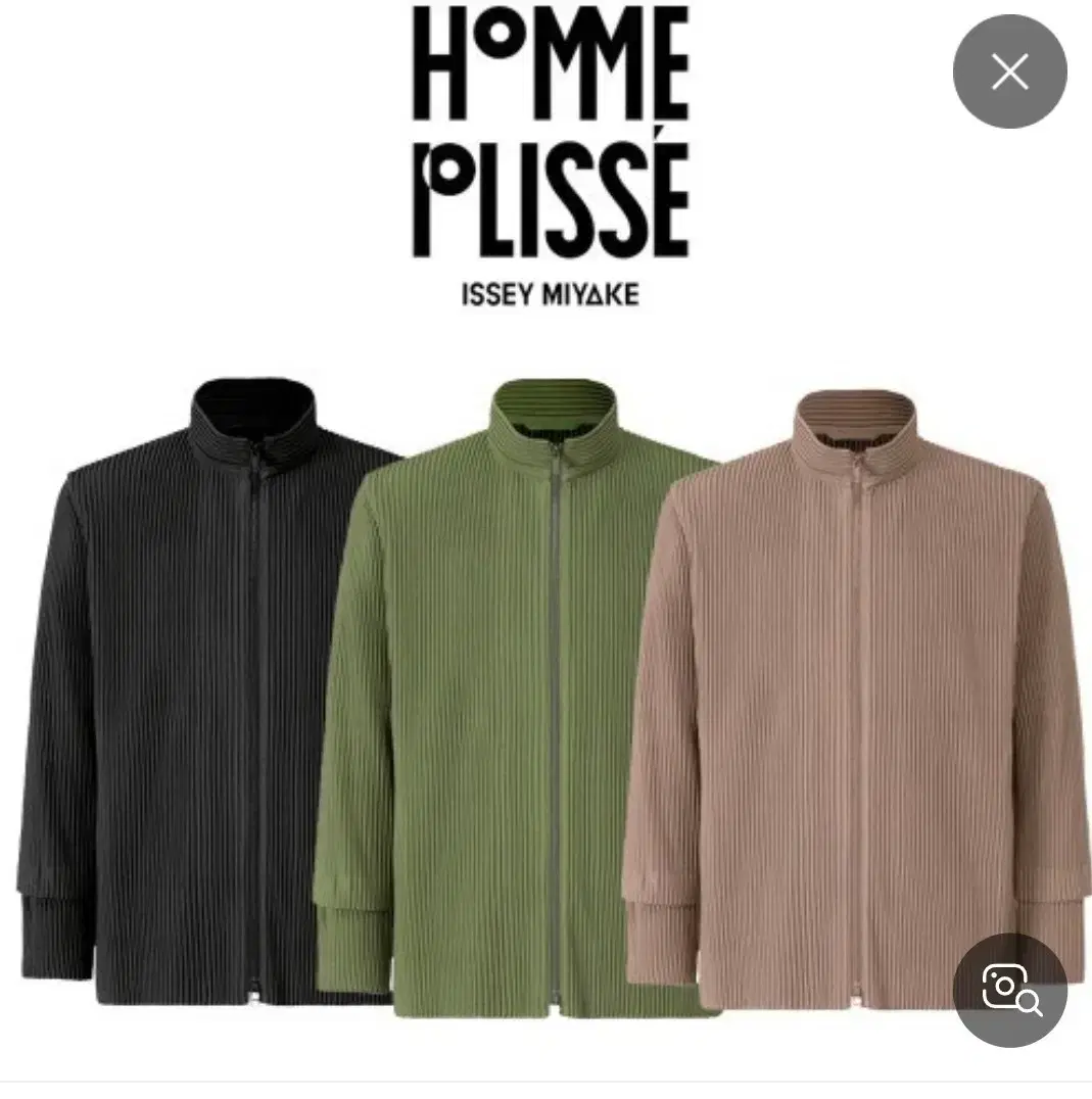 Homme Plissé Zip Up Cardigan Issey Miyake