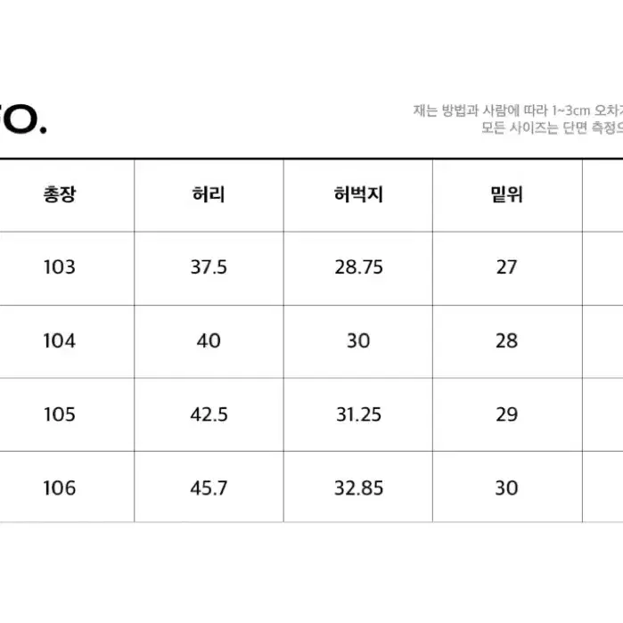 페이탈리즘 얼티밋 그레이 세미와이드 46