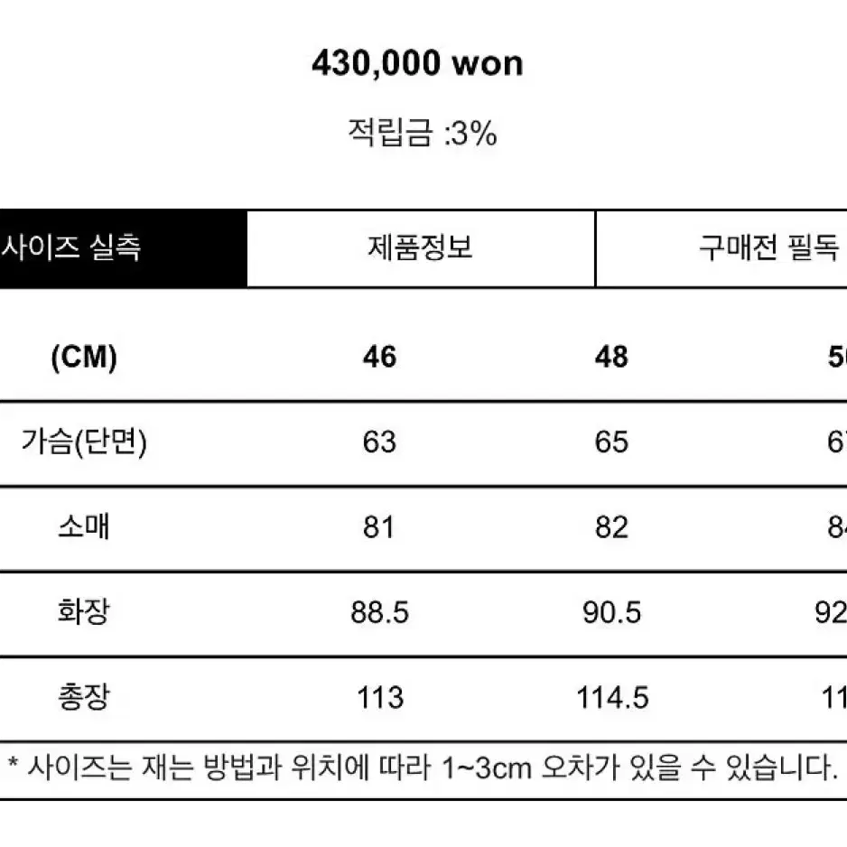 마마가리 캐쉬펠트 발마칸 코트 블랙 48사이즈