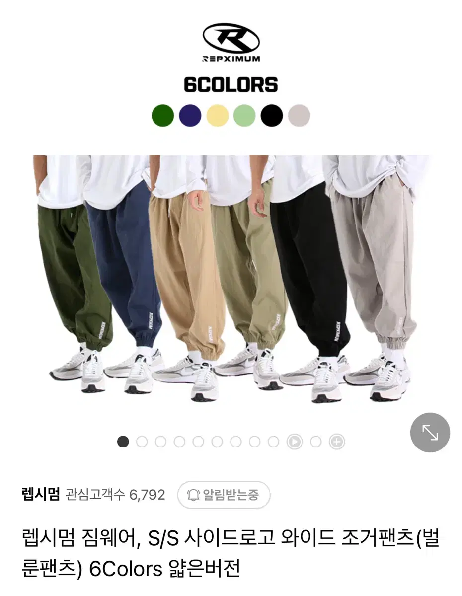 Maximum Jogger Pants Khaki (New)