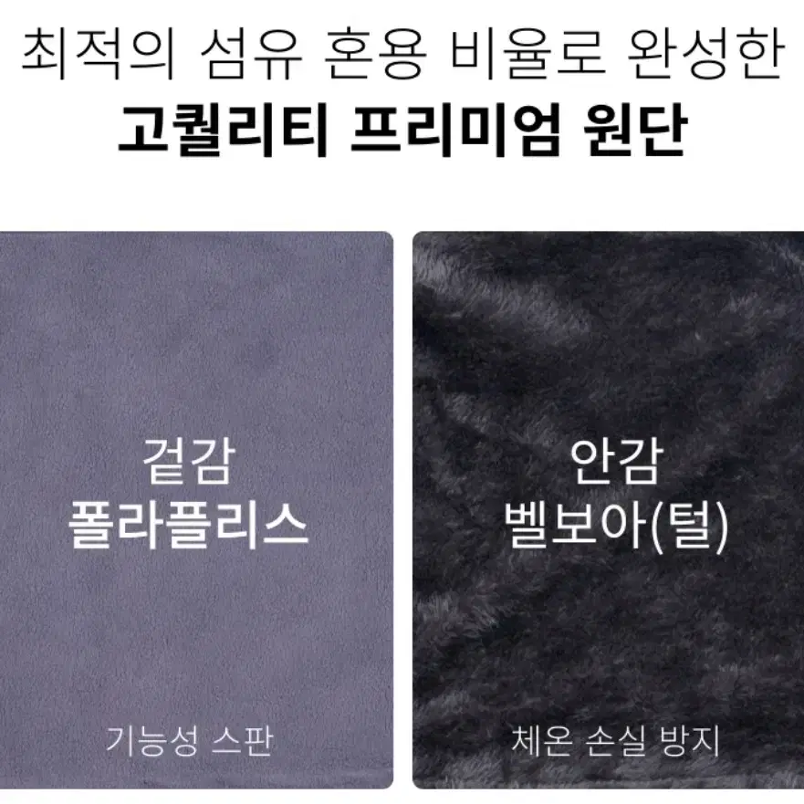 넥워머 블랙 새상품 교신가능