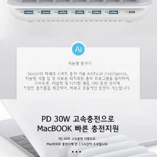 2개/ 7포트 USB 초고속 멀티충전기/ RUQ005