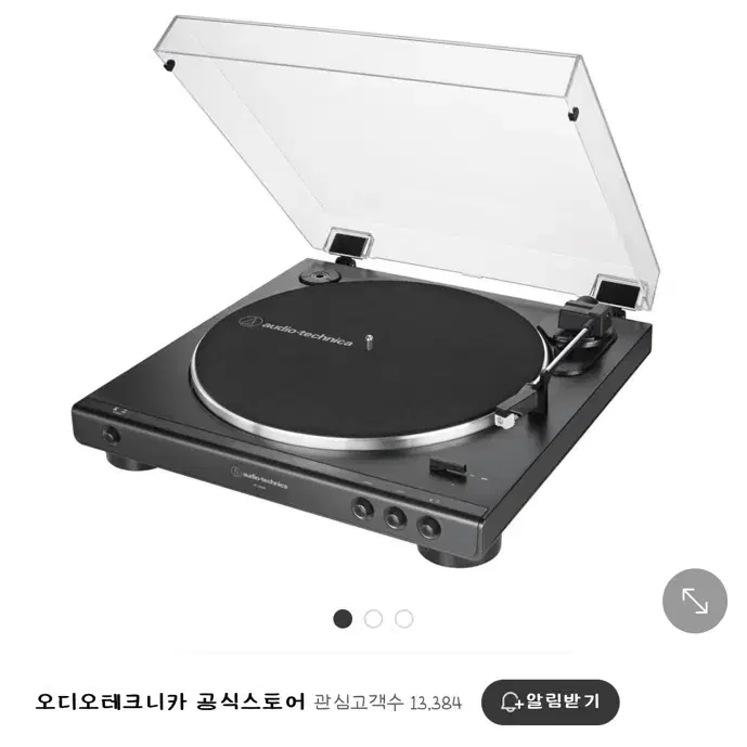 LP 턴테이블 오디오테크니카 AT-LP60X