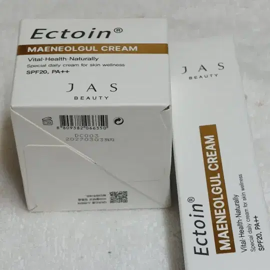 JAS 맨얼굴 크림 55+30ml