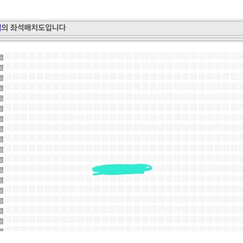 이창섭 수원 솔콘 막콘 1구역 12열 1매