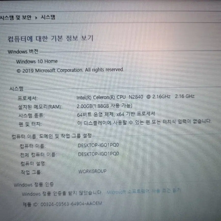 레노버 11.6인치 노트북