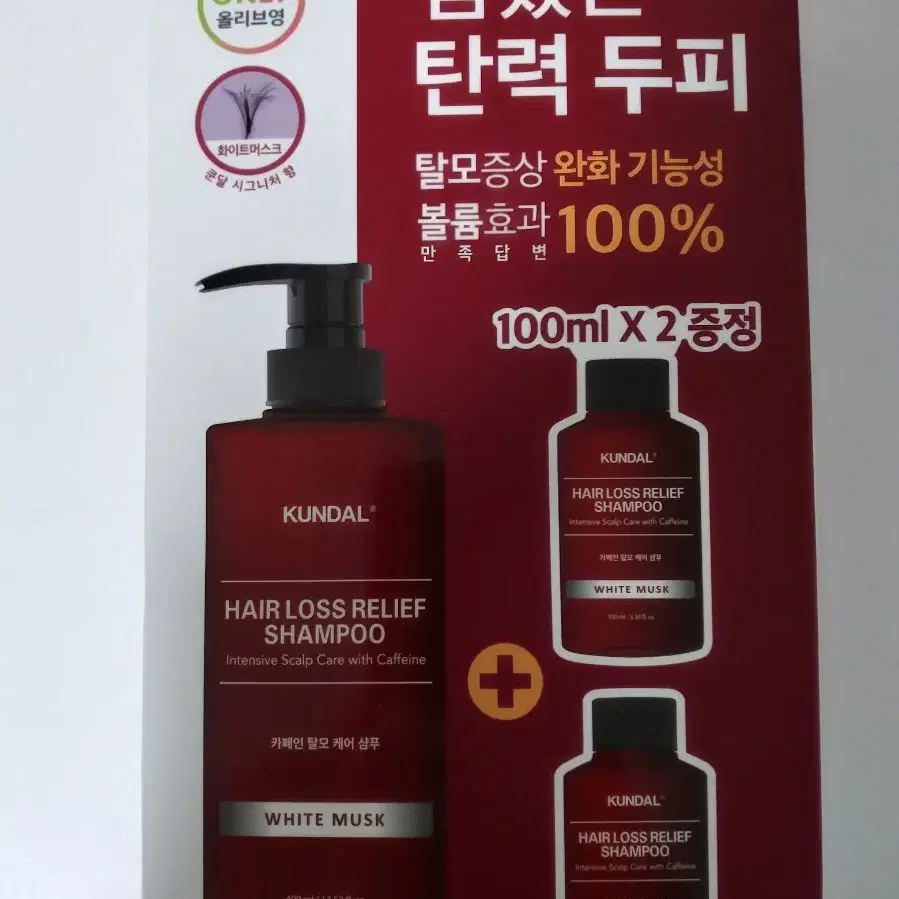 쿤달 탈모샴푸600ml 화이트머스크향 새상품