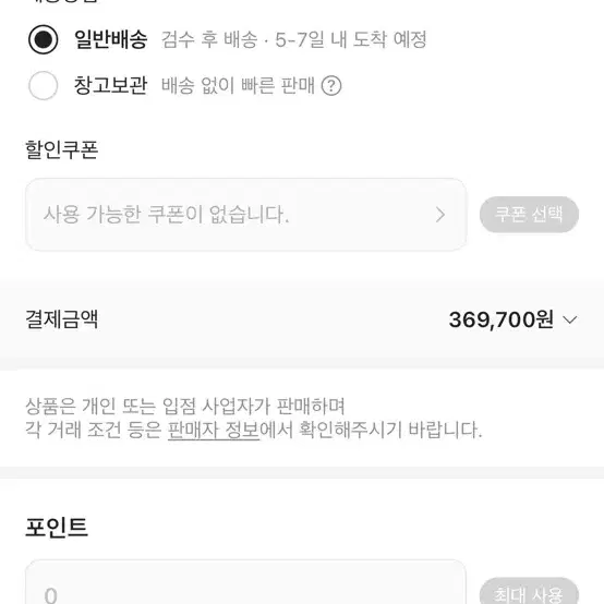 아이앱 스튜디오 피그먼트 후드티 블랙 L