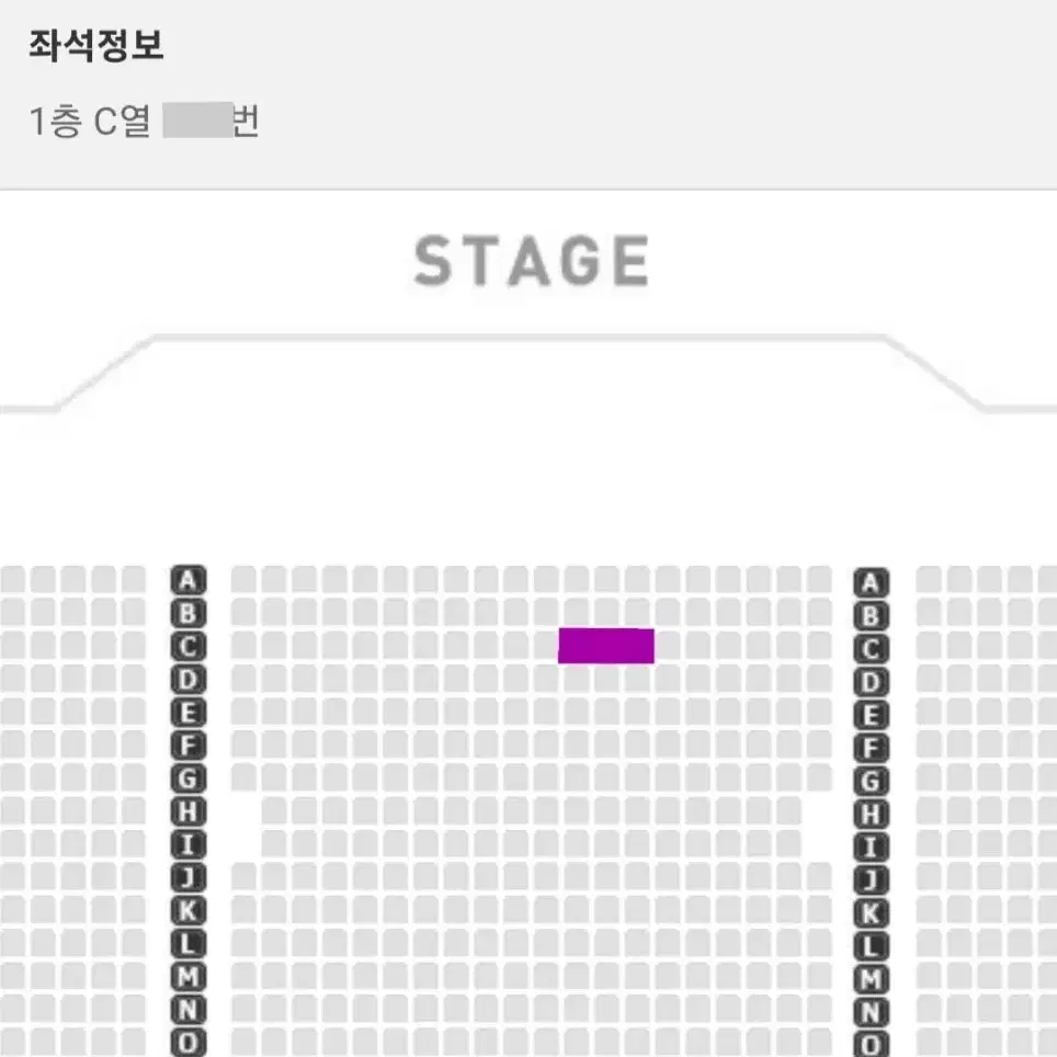 지저스크라이스트수퍼스타 11/30 18:30 박은태 한지상 1층 C열