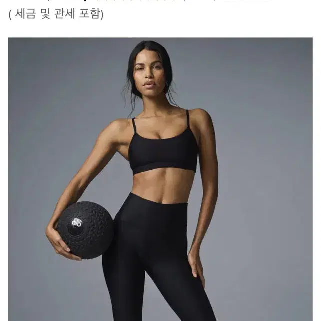 알로요가 alo 레깅스 새제품 7/8 High-Waist Airlift