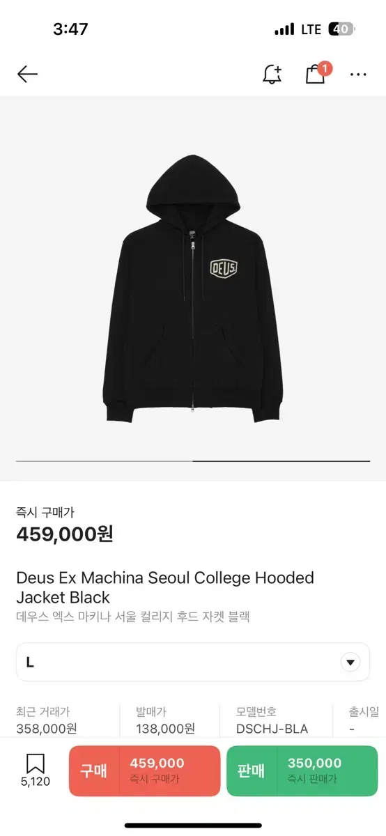 L) Deus Ex Machina Seoul College Hooded Jacket Black