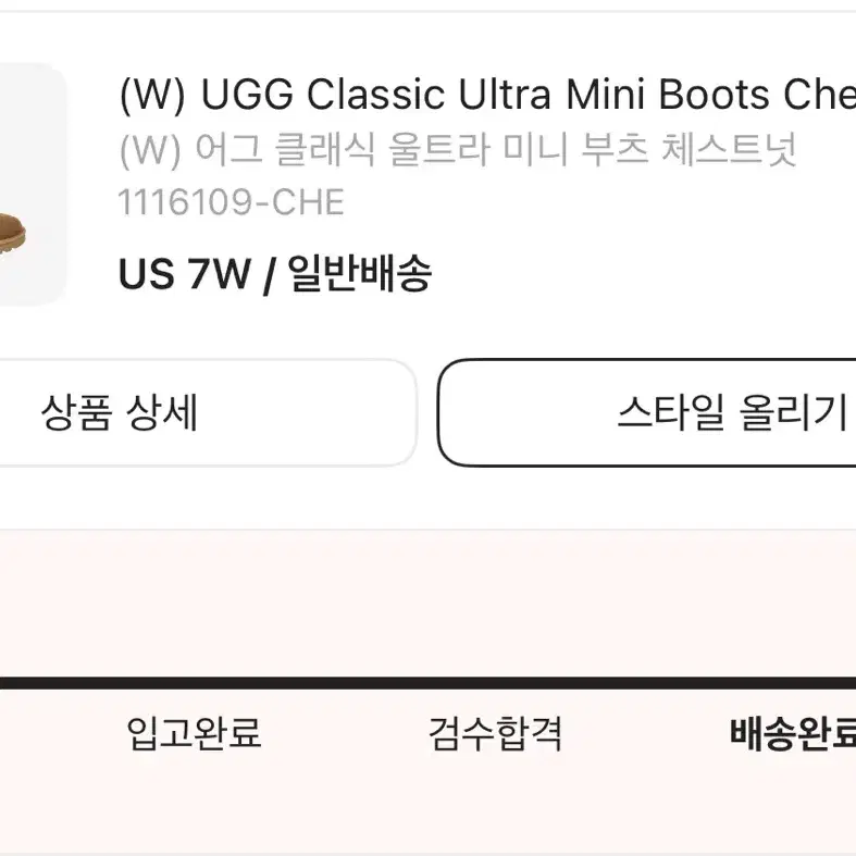 (W)UGG Classic Ultra Mini Boots Chestnut