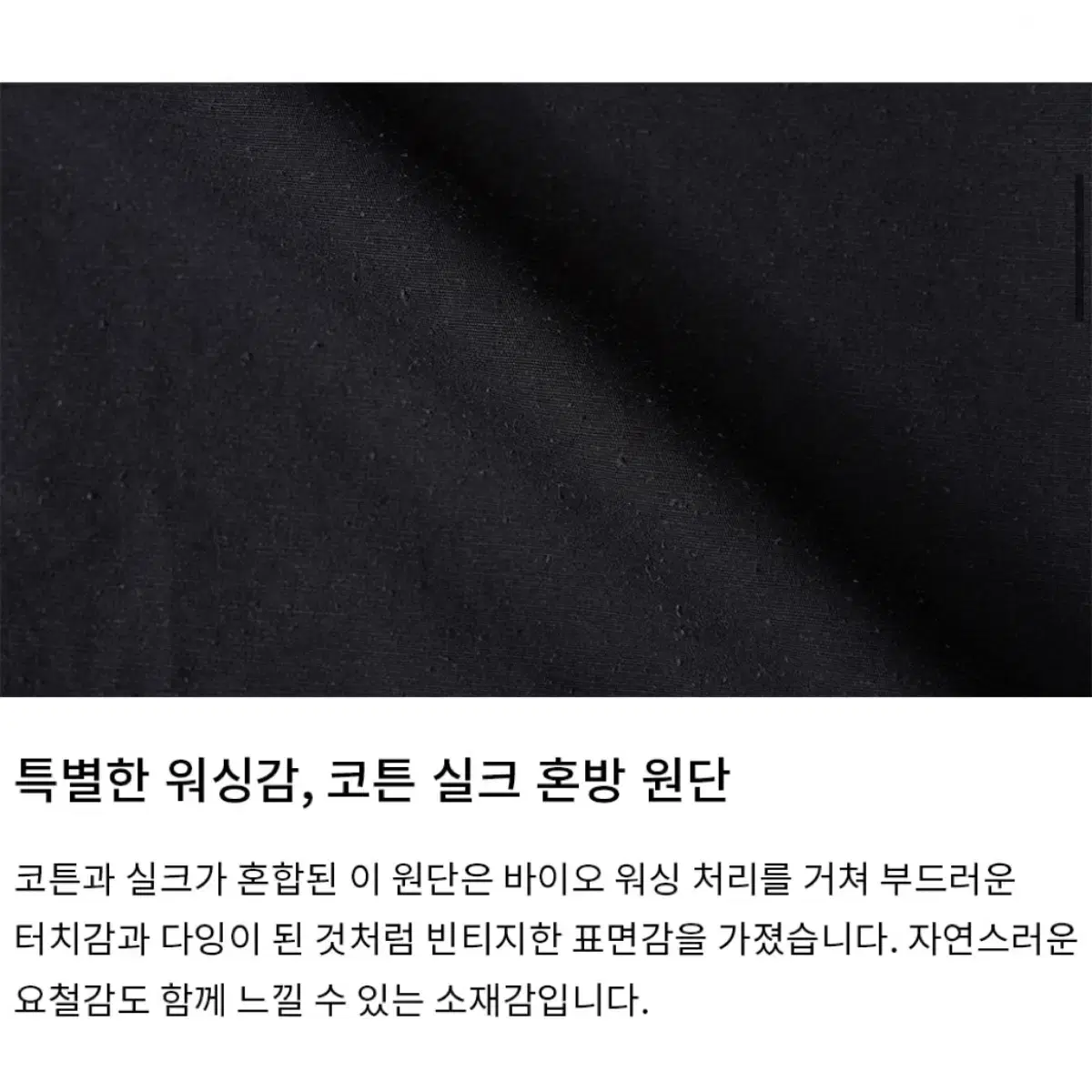 포터리 실크넵 드리즐러 자켓