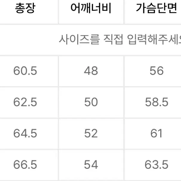 포터리 실크넵 드리즐러 자켓