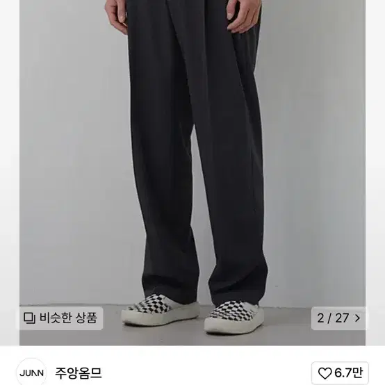 [차콜] 주앙옴므 2 pleats wide band trouser