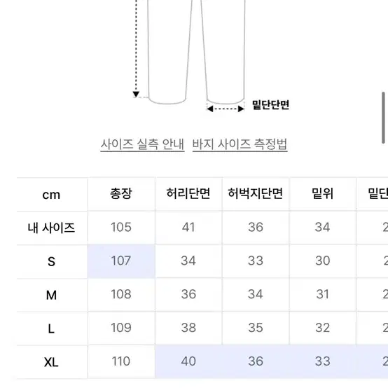 [차콜] 주앙옴므 2 pleats wide band trouser