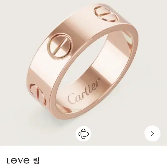 까르띠에 러브링 cartier love ring