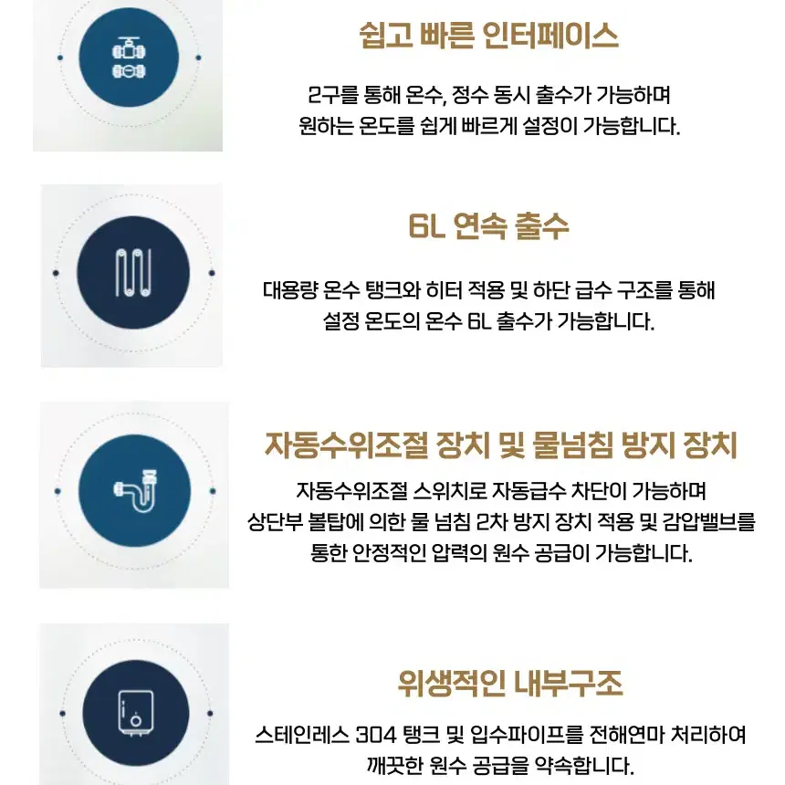 알탭온수기 카페디스펜서 듀얼온수기