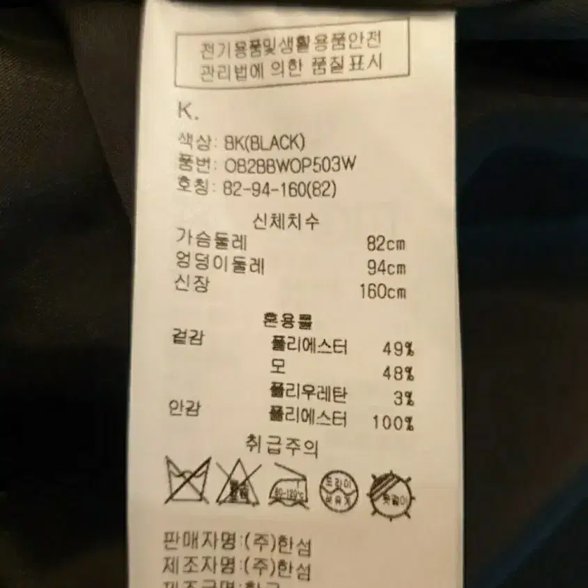 새상품 오브제 원피스