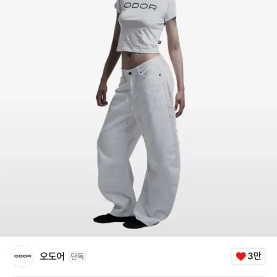 오도어바지(Noir white pants) 1사이즈