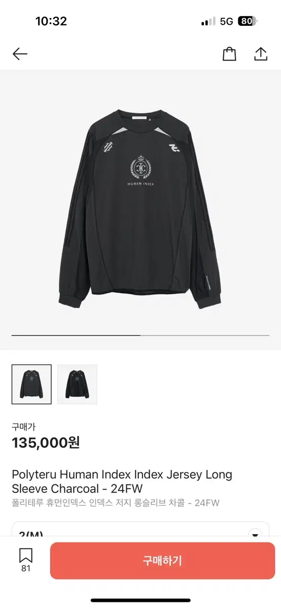 [Unused]Polyester human index jersey long sleeve charcoal sells