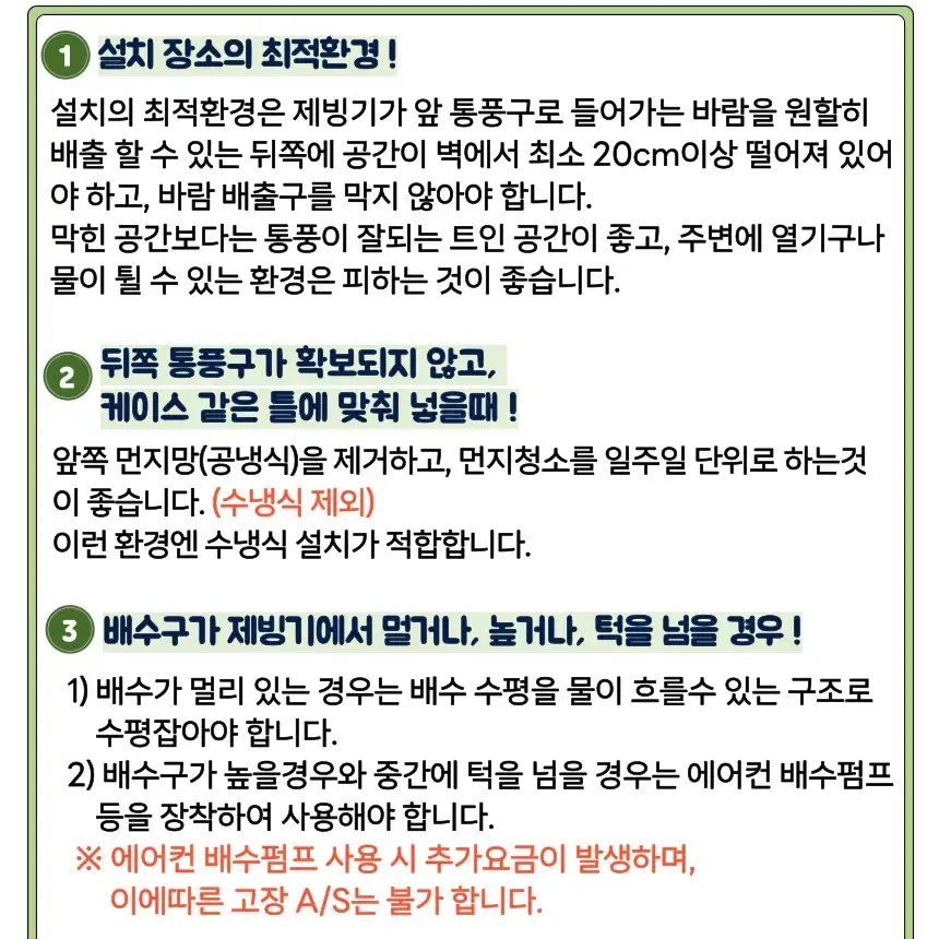 카이저제빙기 IMK-150 공냉식 제빙기 135kg 중고 제빙기 할인행사