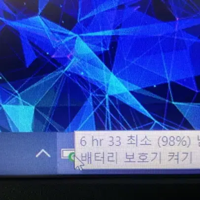 레노버 리전5 프로 게이밍 노트북/램32G,RTX3070