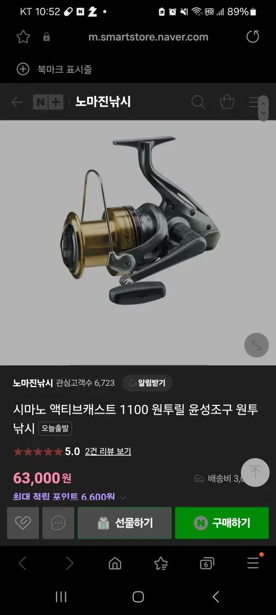 원투 낚시대 판매합니다 낚시수확물 박스 포함