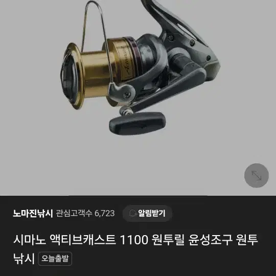 낚시대 원투용 판매합니다 낚시수확물 박스 포함