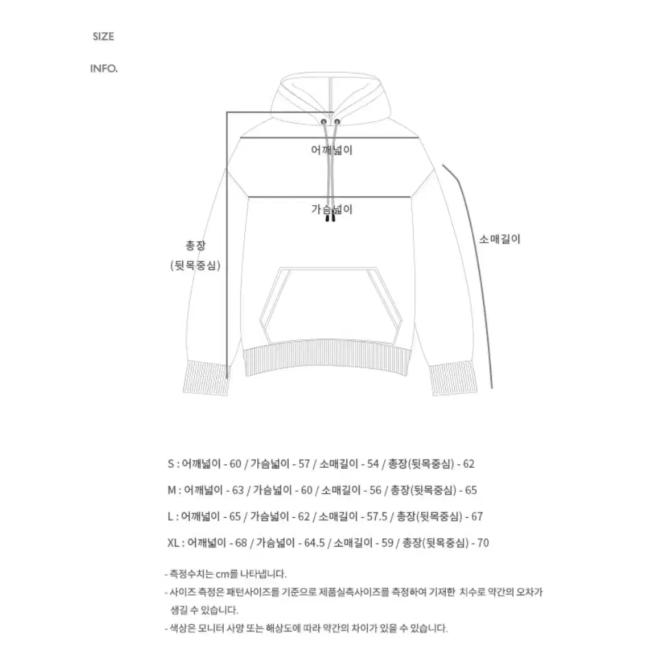 앤더슨벨 토포스 로고 엠보더리 후드 atb726u(BLUE GREY)