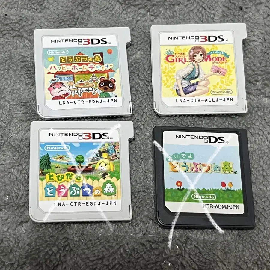 닌텐도3DS/DS 게임팩 알칩 (해피홈,걸즈스타일) 일판