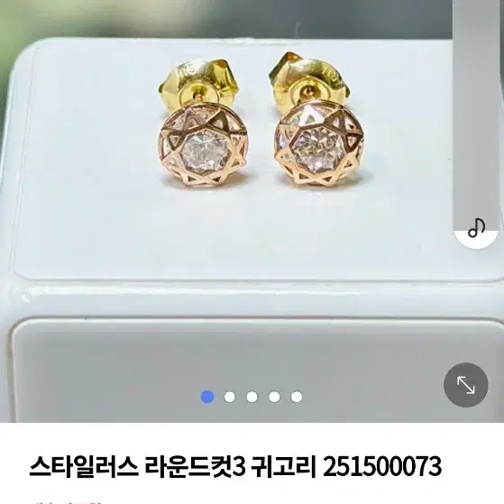 14k 스타일러스 귀걸이