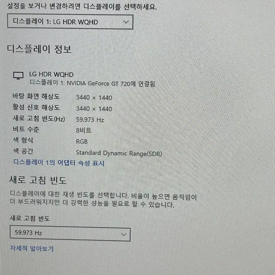 사무용 삼성 컴퓨터 데스크탑 판매합니다 I5-4570 / HDD 1Tb