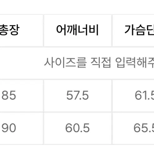 강정석 m65 피쉬테일 3 / L