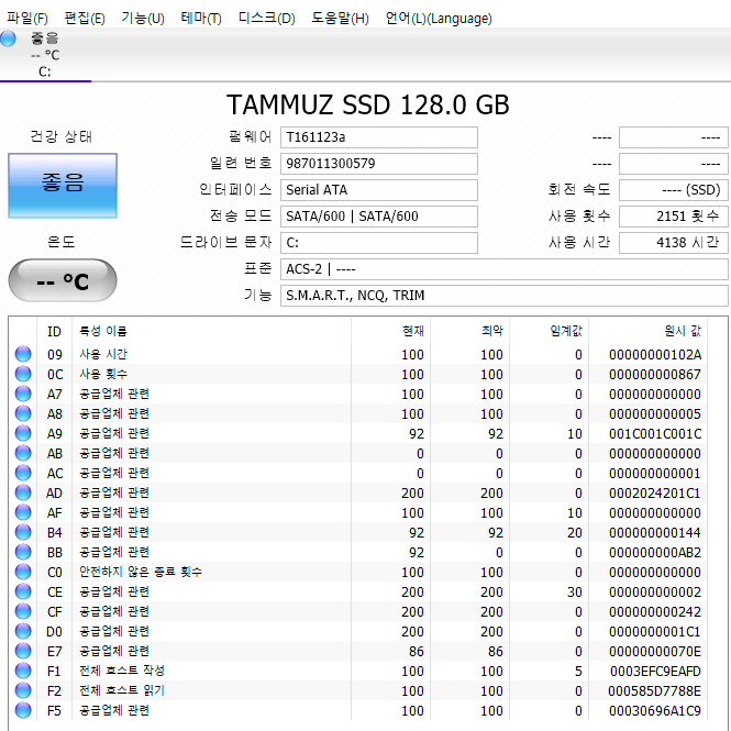 인텔 i5-3570 본체[대구 직거래]