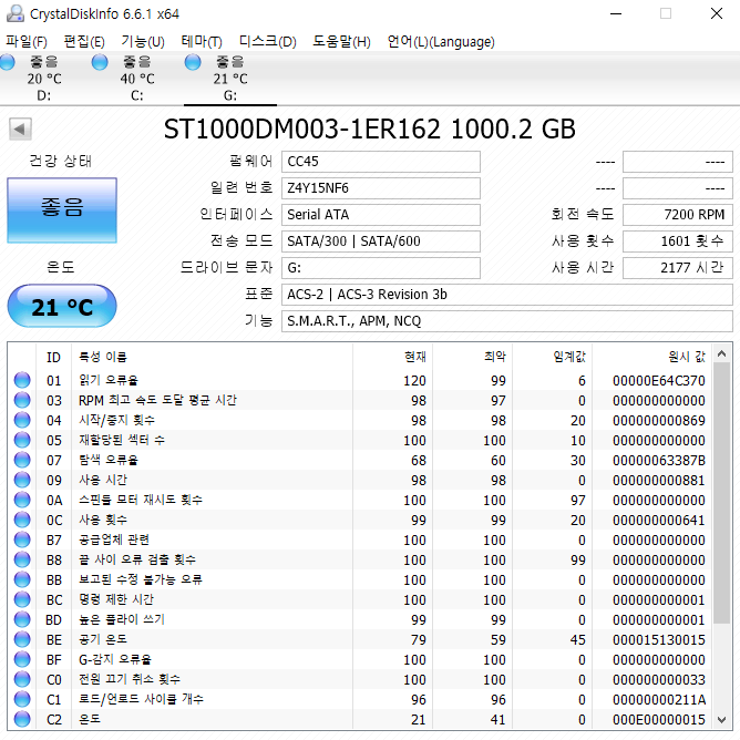 인텔 i5-3570 본체[대구 직거래]