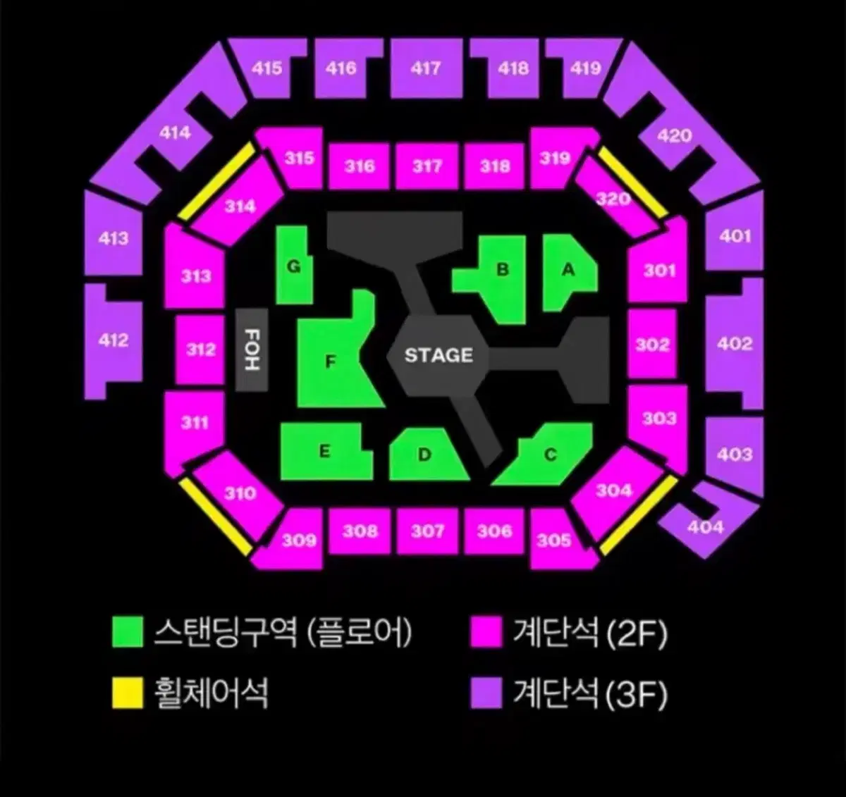 2연석 mma 멜론뮤직어워드 계단석