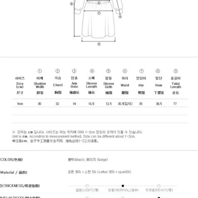 히프나틱 너도나도 원피스 원사이즈 베이지 새상품