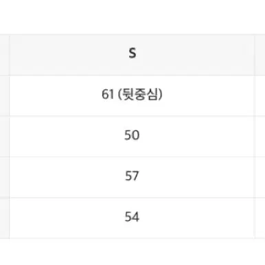 인사일런스우먼 워시드 몰스킨 점퍼 black s