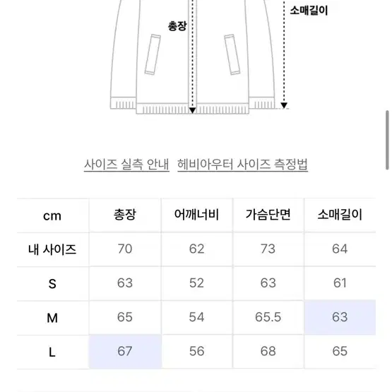 나이트고스트클럽 패딩