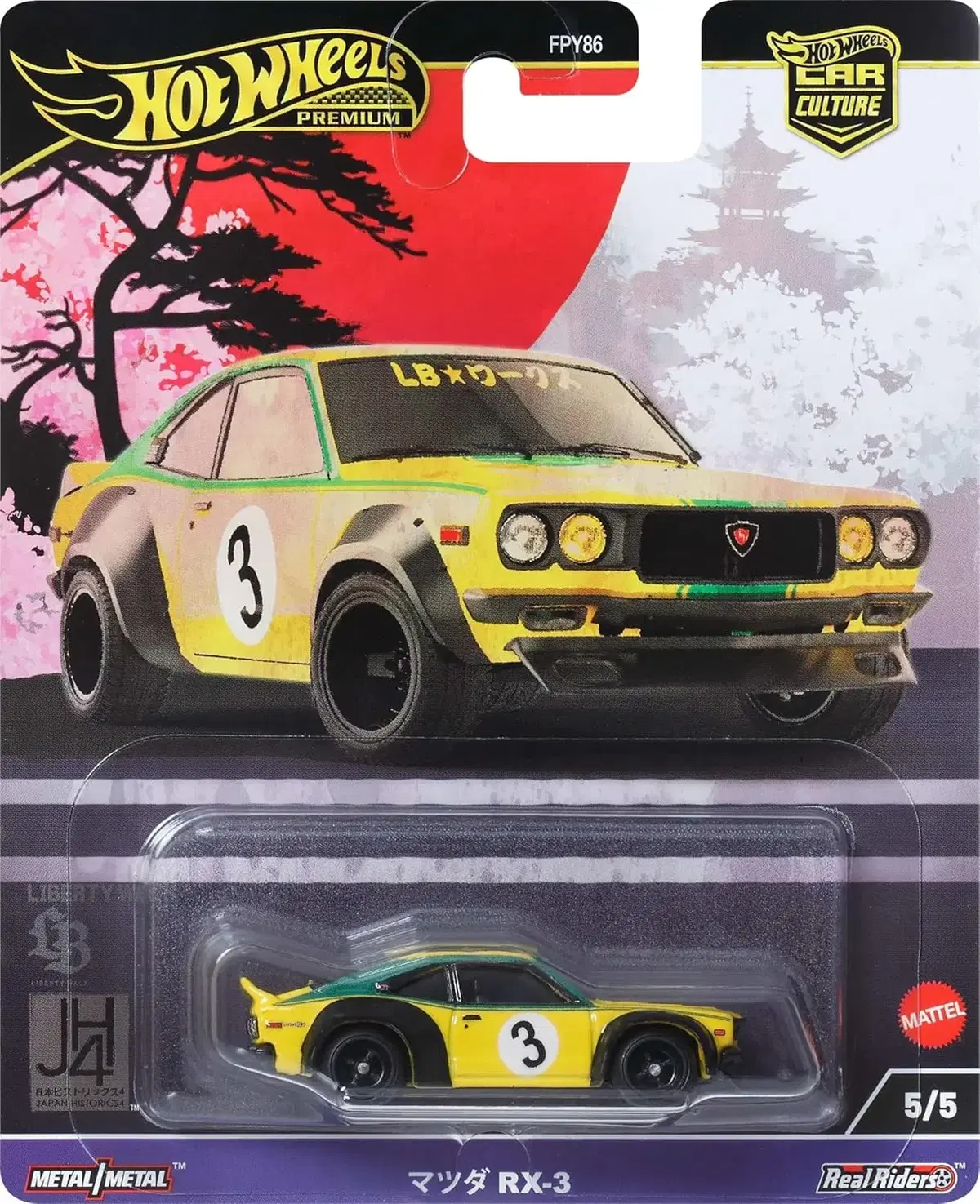 1:64 핫휠 프리미엄 마쯔다 RX-3