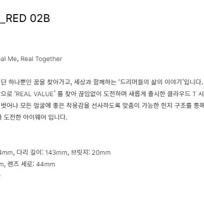 마스카 MASKA Cloud_T_RED 블랙실버 신품