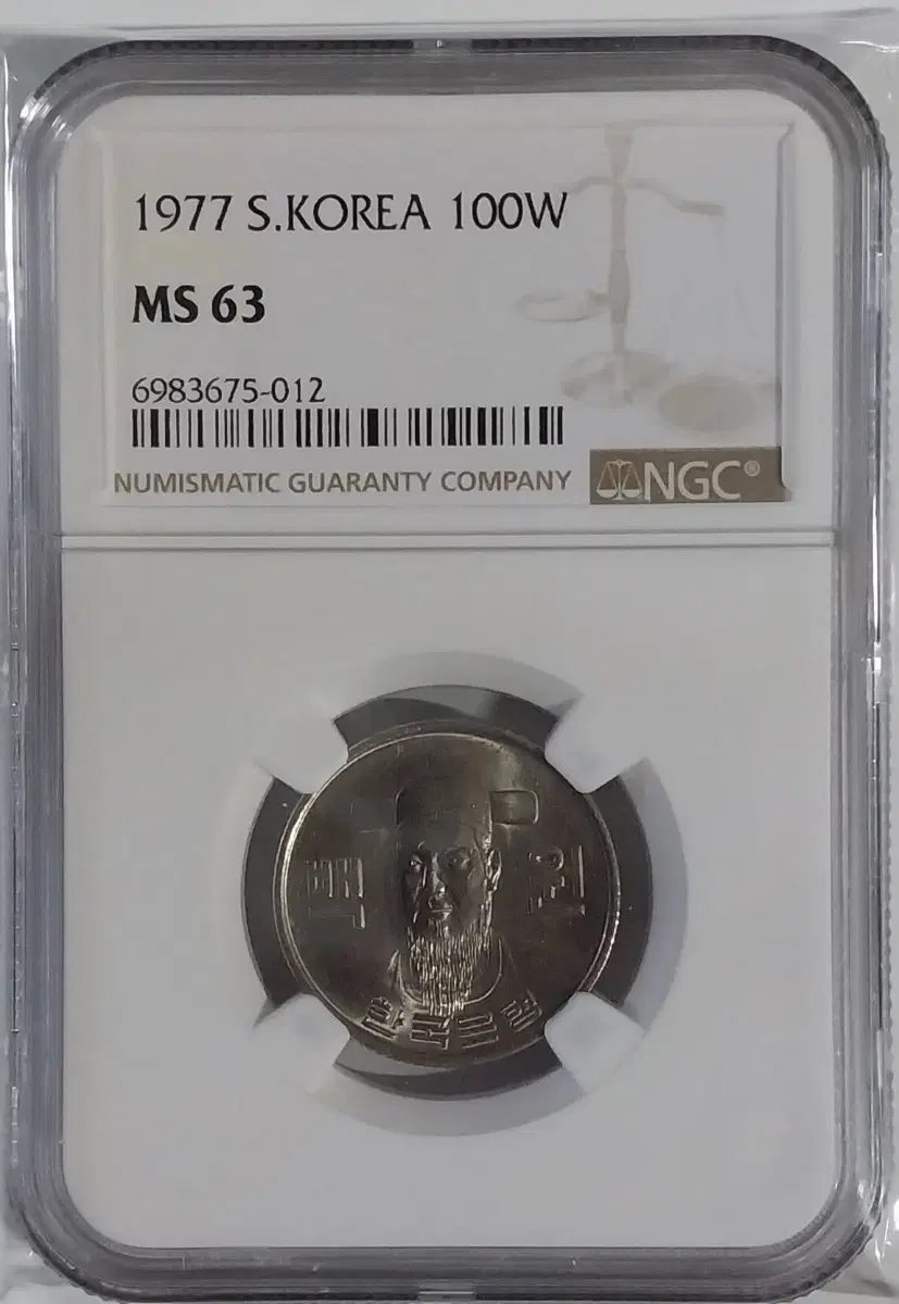 1977년 100원63등급