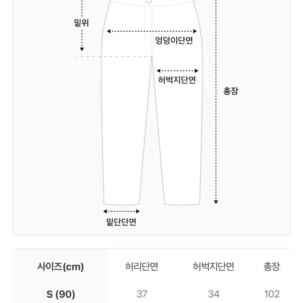 아디다스 파이어어버드 바지