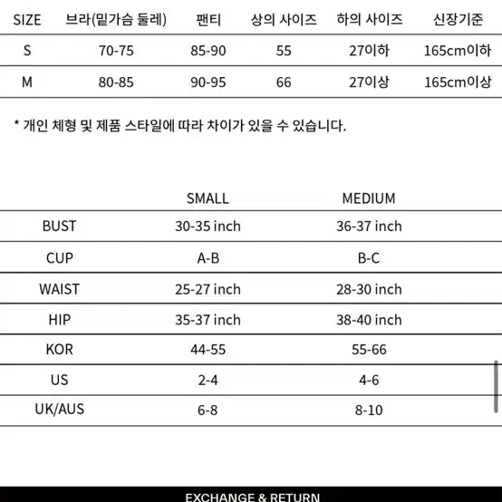 오프닝 수영복